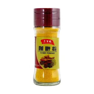 QIANBAIWEI Curry Powder 30g - Authentic Indian Spice Blend for Cooking & Seasoning