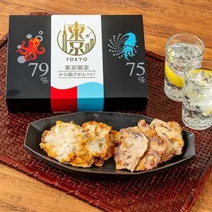 Maruhiko Echizen Seafood Club Tokyo Limited Edition Senbei Rice Crackers - Octopus & Squid Flavor Gift Box 60g, Popular Japanese Souvenir