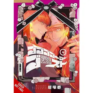 Gogogogo-Go-Ghost!, Vol. 4 -- Miyako Hiruzuka - Paperback