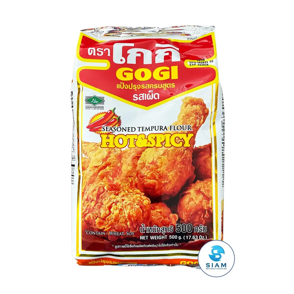 Gogi Seasoned Tempura Flour, Hot & Spicy (17.6 oz) แป้งปรุงรสครบสูตร รสเผ็ด โกกิ ถุงใหญ่