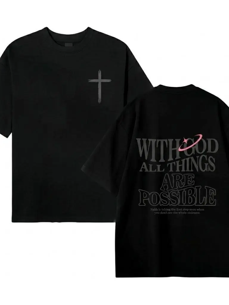 Men's Black Short-Sleeve Basic Cotton T-Shirt - Relaxed Loose Baggy Fit, Breathable Premium Summer Menswear Fabric, White "With God All Things Are Possible" Matthew 26:41 Print, Casual Wear, Holiday Gift, Relaxed Fit, Shortsleeve, Classic, Oversized Chris