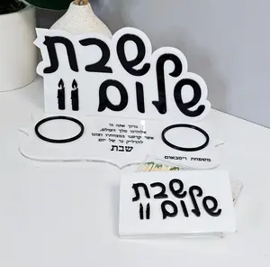 Custom Shabbat candle holder