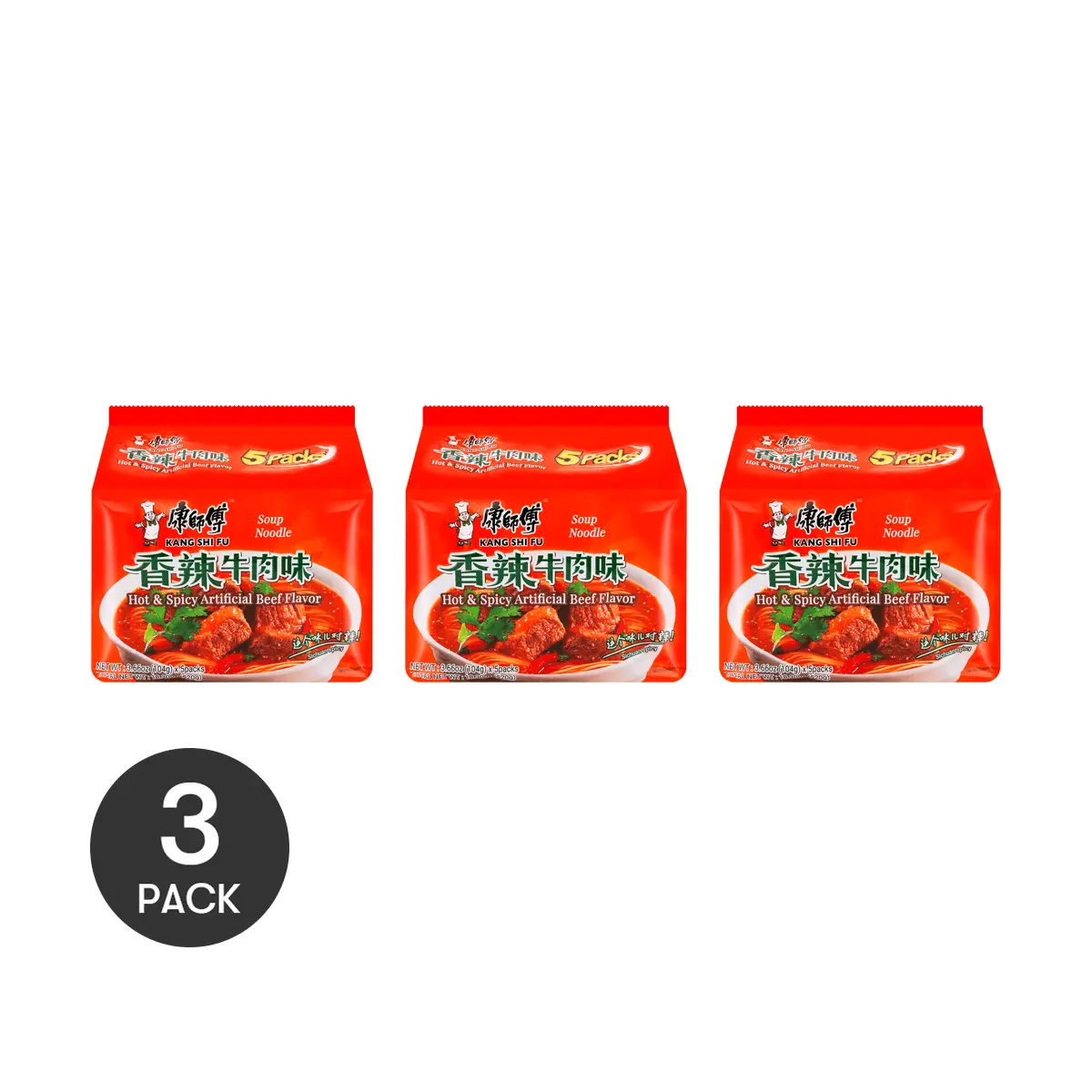 MASTER KONG Spicy Beef Instant Noodles - 3 Packs of 5 (104g Each) | Quick & Delicious Meal