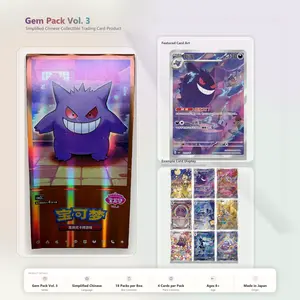 【Card Lobby】Pokémon  Gem Pack Vol. 3 Gengar Booster Box CBB3C TCG Simplified Chinese | 18 Packs, 4 Cards Per Pack, Factory Sealed