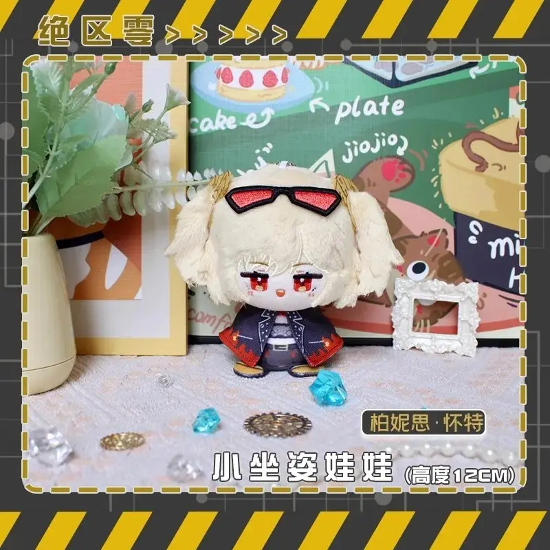 ZZZ Chibi Plush Bundle Game Fans Collectible Gift