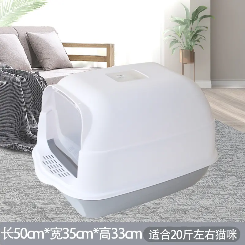 Grayish-white large size (50*35*33)