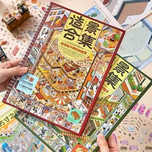 SIMNO shopping mall cubicles scene sticker collection book part 1 & 2