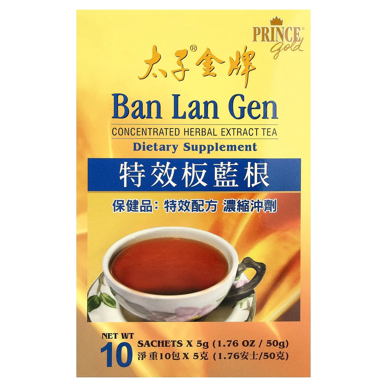 Prince of Peace Concentrated Herbal Extract Tea, Ban Lan Gen, 10 Sachets, 5 g Each