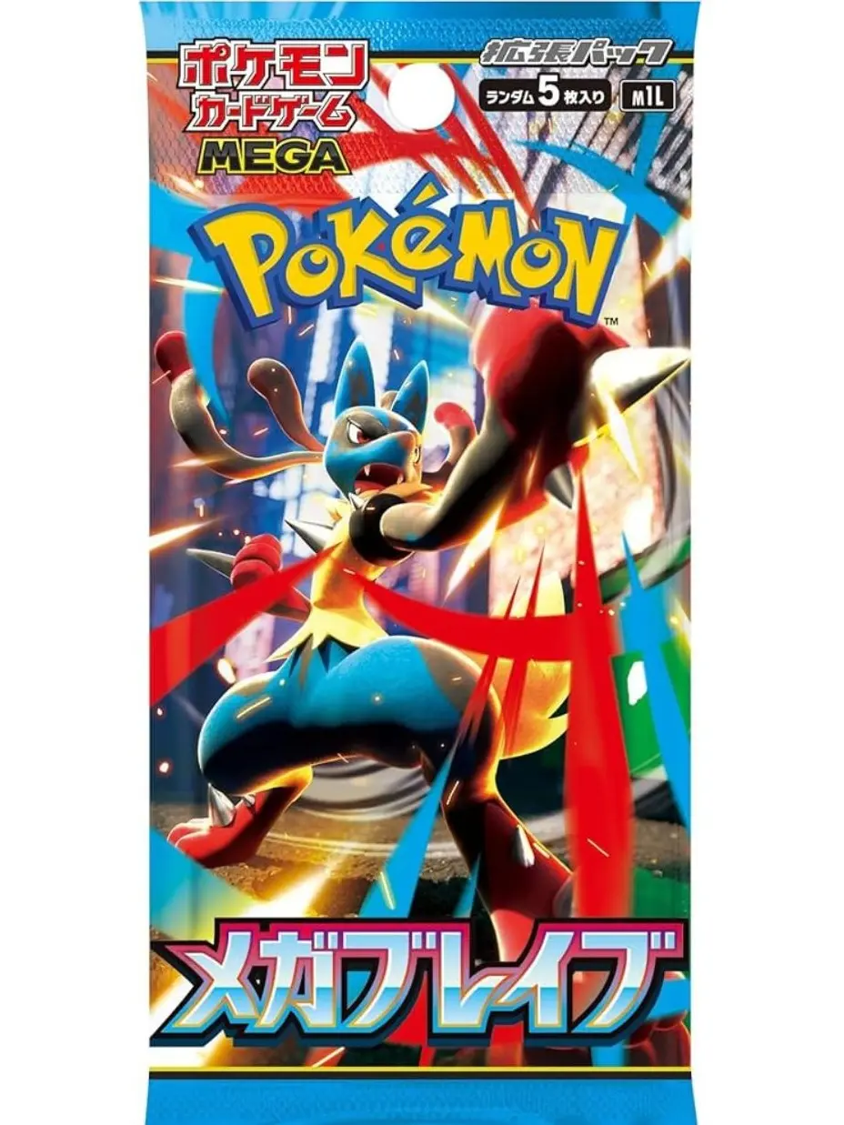 *FREE* Mega Brave Japanese Booster Pack