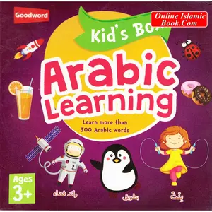 Kids Box: Arabic Learning (Ages 3+) By Saniyasnain Khan