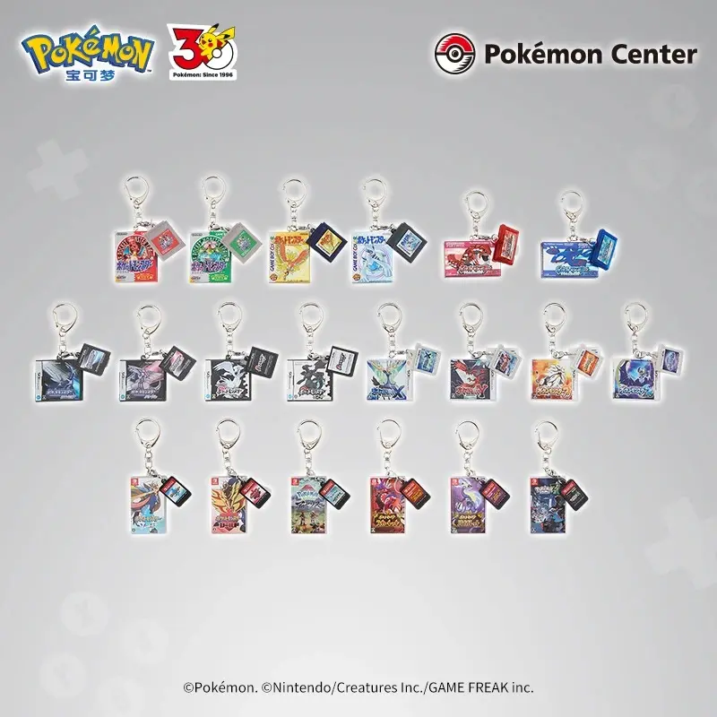 Japanese Pokemon Center 30th Anniversary Game Box & Cartridge Acrylic Keychain