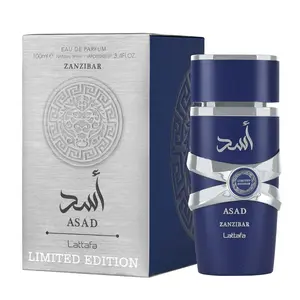 Lattafa Asad Zanzibar Limited Edition for Men Eau de Parfum Spray, 3.4 Ounce