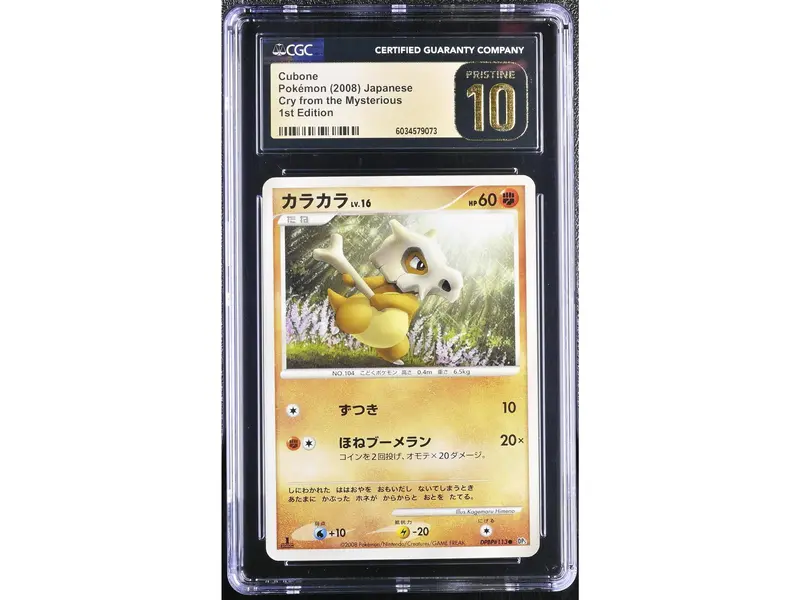 unopened base set pokemon cards Pokemon Base Set 1st Edition Booster Box