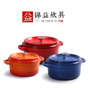 Enamel Pot Cast Iron Stew Pot Uncoated Old-fashioned Cast Iron Pot Household Double-ear Enamel Pot Induction Cooker Universal Non-stick Pot