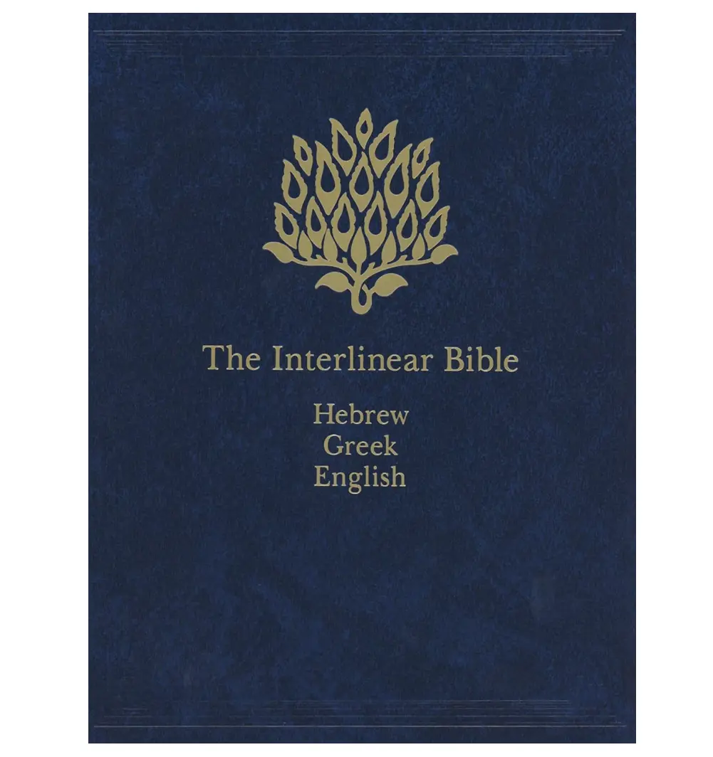 The Interlinear Bible, 1-Volume Edition