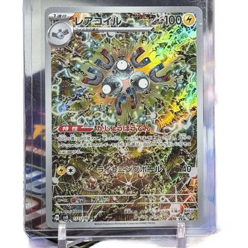 Japanese & Korean Pokmon Cards | Singles | Holo, EX, GX, V, VMAX, SAR, CHR  | Choose Your Card! - TikTok Shop