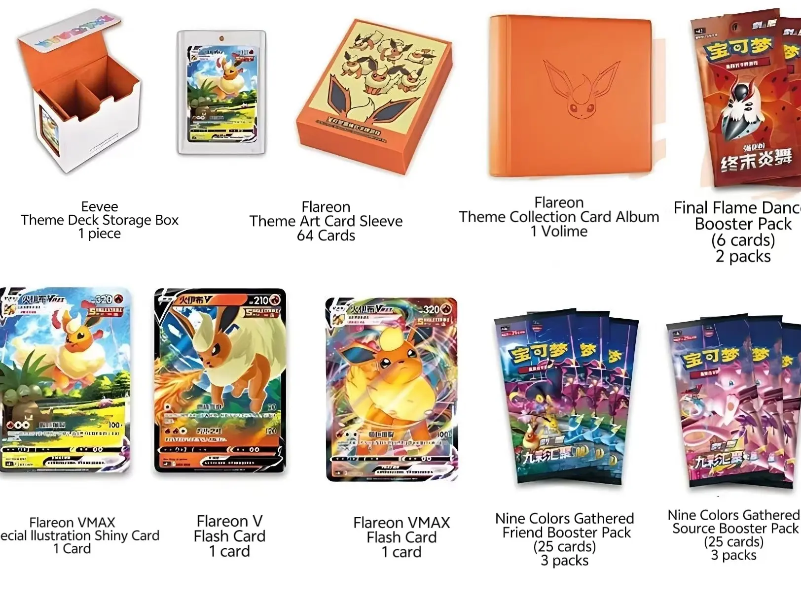 eeveelution booster box SV8A - POKEMON - EEVEELUTIONS TERASTAL FESTIVAL EX have for any collector or fan. Pokemon TCG Eevee Heroes Booster