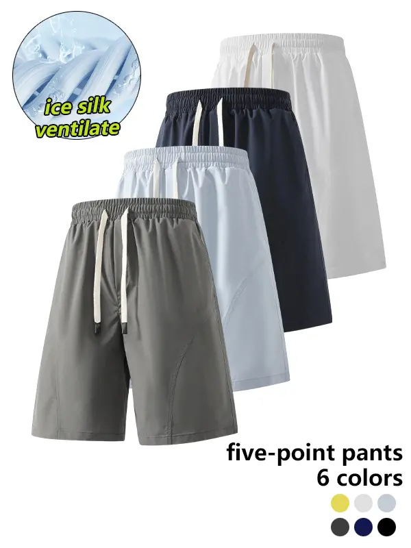 Men's summer solid color casual sports ice silk quick drying shorts with drawstring and side pockets - soft, breathable, skin friendly and comfortable, ideal for daily outdoor activities