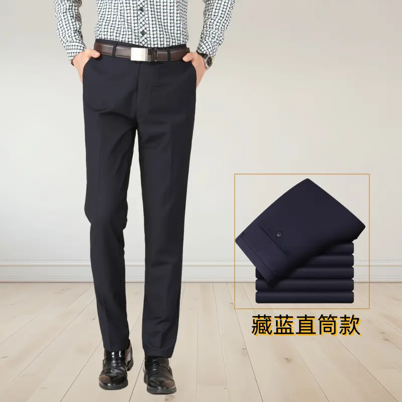 Navy blue straight tube ︴