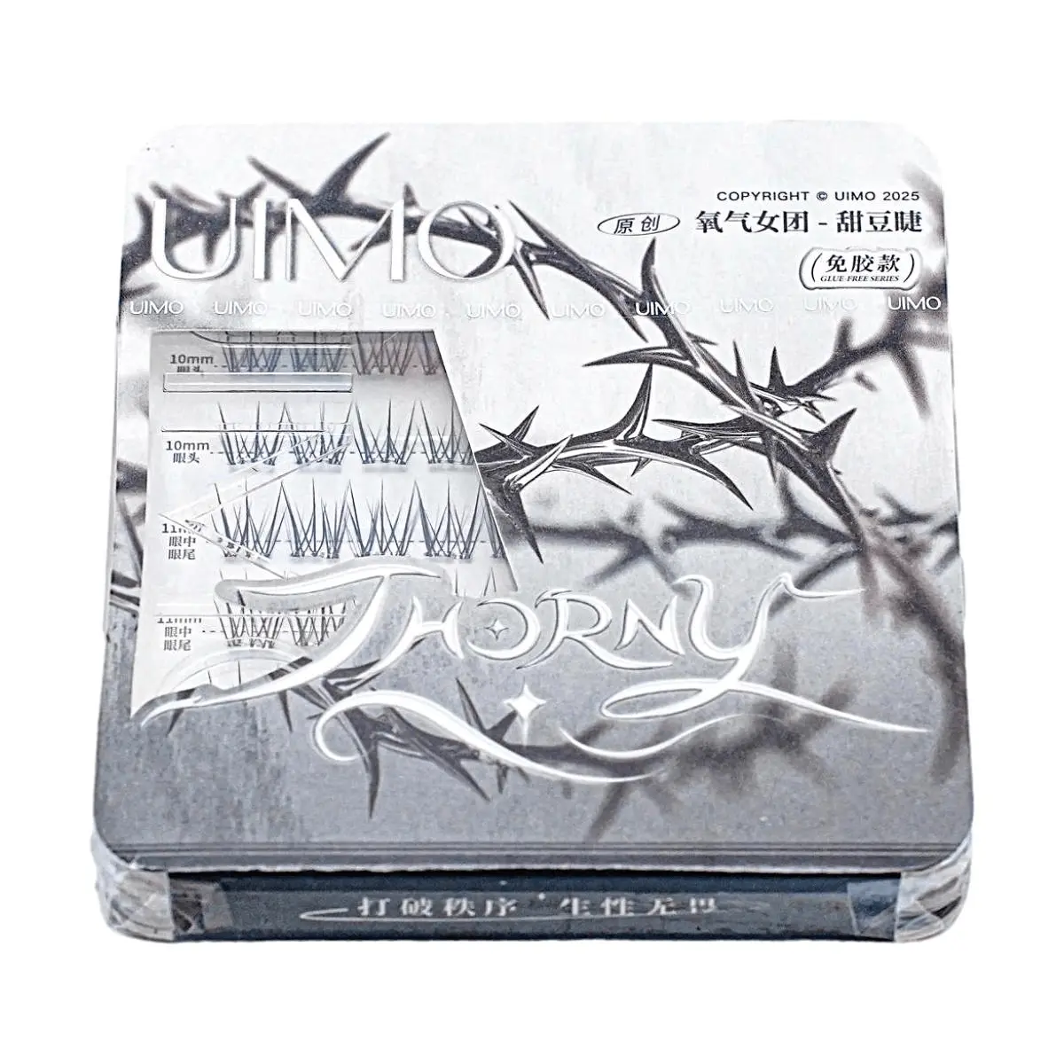 UIMO Rose Knight Cluster Lashes - Thorn 48 Clusters | Glue-Free, Oxygen Girl Group Sweet Bean Lashes