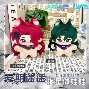 Plushie Game Path to Nowhere Raven 12cm Doll Toy Plush Keychain Bag Pendant Cosplay Kids Gift Cute