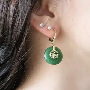 Gold Filled Donut Jade Earring