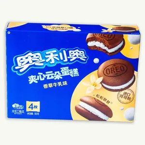 Oreo Vanilla Cloud Cakes 88g Oreo Vanilla Cloud Cakes 88g
