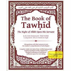 Explanation Of Kitab Al-Tawhid By Imam Muhammad B. Abdil-Wahhab, B. Sulayman B. Ali, B. At-Tamimi An-Najdi