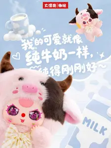 b16-Baby Three 400% First Edition Reissue Plush Blind Boxes Soft Plush Collectibles(Hidden Style Probability: 36:1)