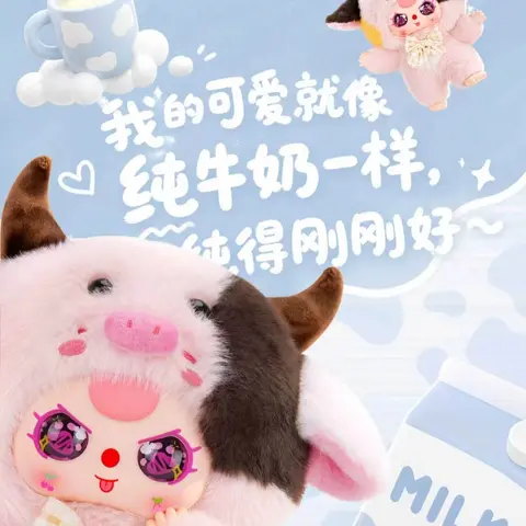 b16-Baby Three 400% First Edition Reissue Plush Blind Boxes Soft Plush Collectibles(Hidden Style Probability: 36:1)