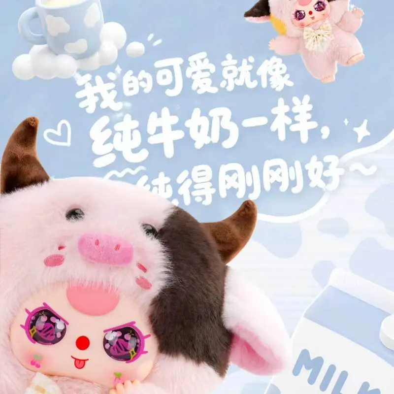 b16-Baby Three 400% First Edition Reissue Plush Blind Boxes Soft Plush Collectibles(Hidden Style Probability: 36:1)