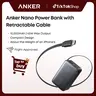 [Live Only]Anker Nano Power Bank, 10,000mAh Portable Charger with 2.3 ft Anker InstaCord Retractable Cable, 45W Max Compact Battery Pack, Smart Display, For iPhone 16 Series, iPad, Galaxy, Pixel, and More summervibes