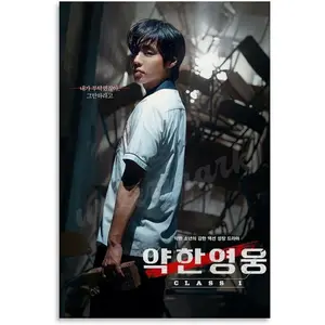 Weak Hero Class 1 Korean TV Cover Poster Movie (7) Canvas Painting Wall Art Poster for Bedroom Living Room Decor 08x12inch(20x30cm)