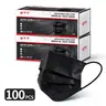 GTT Black Disposable Ear-loop Medical Healthcare Masks, ASTM Level1, ASTM F2100-21, 3-Ply, Hypoallergenic, 2 Boxes (50pcs/Box, Total 100pcs) for Daily Low-Risk Scenarios Protection