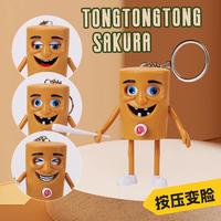 Face-Changing Wooden Stick Figure [Light Color] 