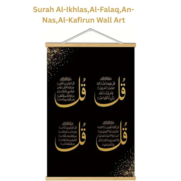 Surah Al-Ikhlas,Al-Falaq,An-Nas,Al-Kafirun Wall Art, Framed Islamic Canvas Painting, Arabic Calligraphy Home Decor Summer Gift Birthday Gift
