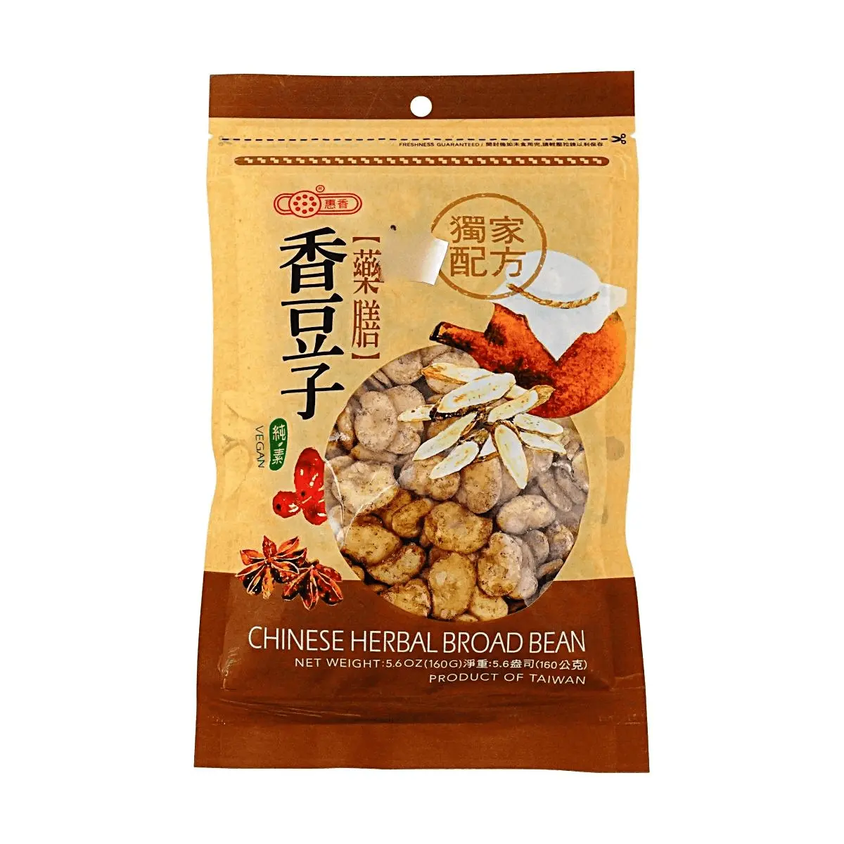 HUIXIANG Taiwanese Herbal Braised Broad Beans 160g - Savory Vegan Snack, All-Natural Ingredients