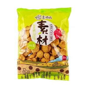 SUMAMA Taiwan Soy Protein Chips 300g | High Protein Vegan Meat | Versatile Cooking: Fry, Steam, Boil, Hot Pot