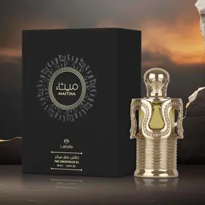 Lattafa Maitha Pure Concentrated Perfume Oil 20 ML / 0.65 FL OZ - Sweet Vanilla Notes with Anise and Caramel Lattafa Maitha Pure Concentrated Perfume Oil 20 ML / 0.65 FL OZ - Sweet Vanilla Notes with Anise and Caramel