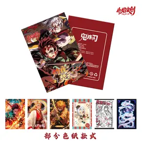 【New】Demon Slayer-7 XinYan A6 broad Collectible Cards