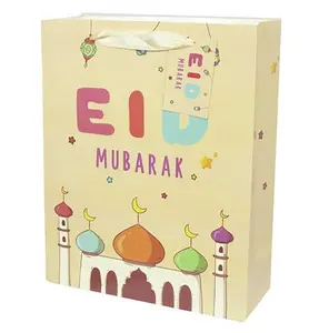 Fun Kids Themed Eid Mubarak Gift Bag - Beige