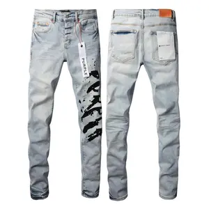 Men's Slim-Straight Ripped Jeans - Distressed Holes, Stretch Denim, Casual Comfort, Purple, Beige, Operator Pants Menswear Pocket Trouser