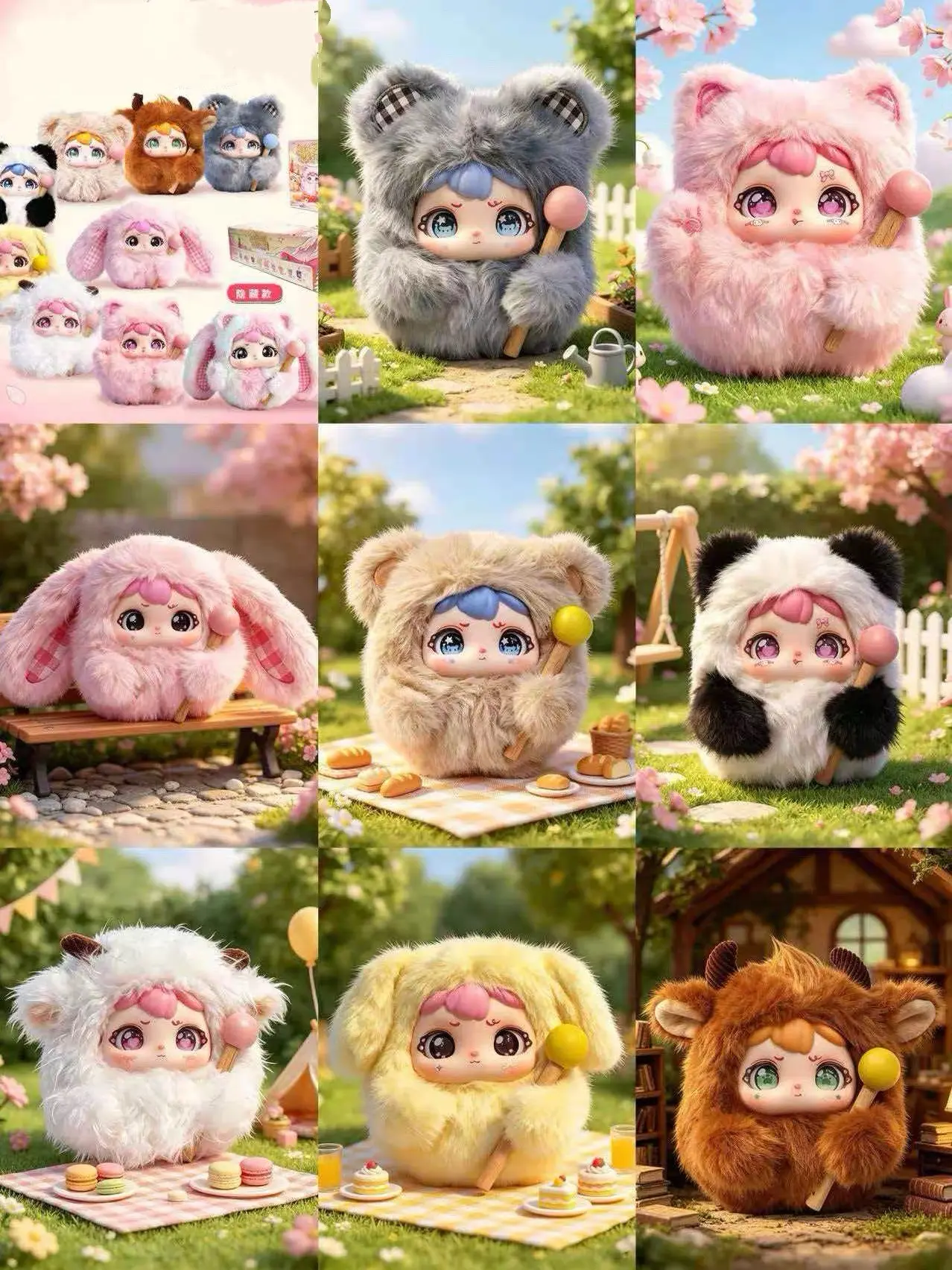 SweetBabe Knock Knock Series Plush Mystery Box, Cute Stuffed Animal, Huggable Collectible, Kawaii Stuffed Animal