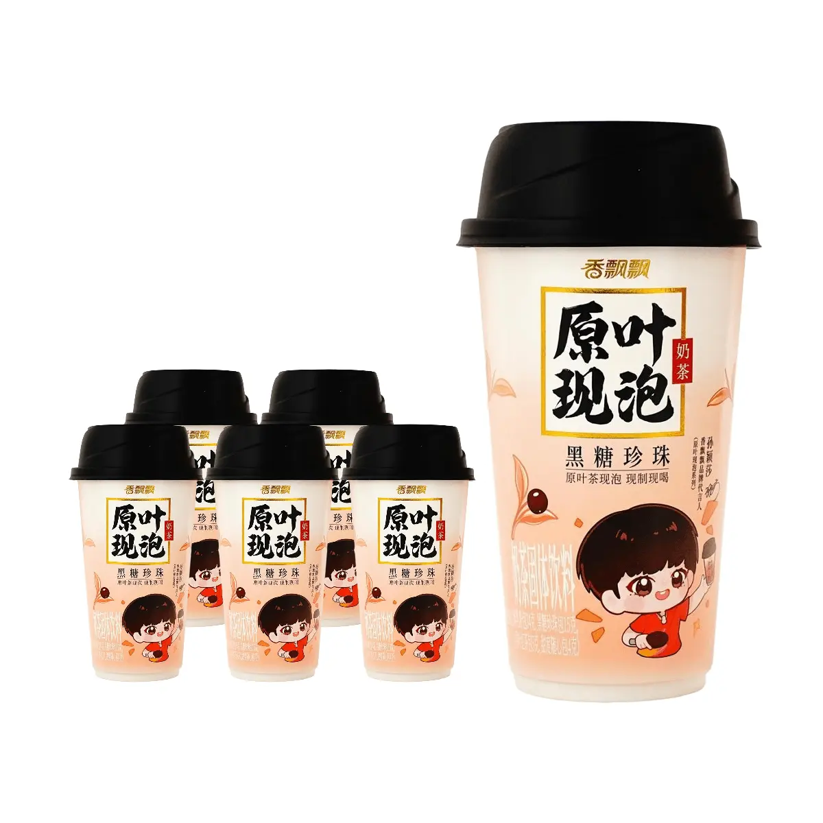 XIANGPIAOPIAO Brown Sugar Boba Milk Tea - Authentic Loose Leaf Brewed, 6-Pack (64g Each) - Rich Tea Flavor & Chewy Pearls - Viral Xiaohongshu Favorite