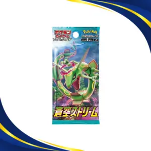 Blue Sky Stream Packs (Korean Evolving Skies)