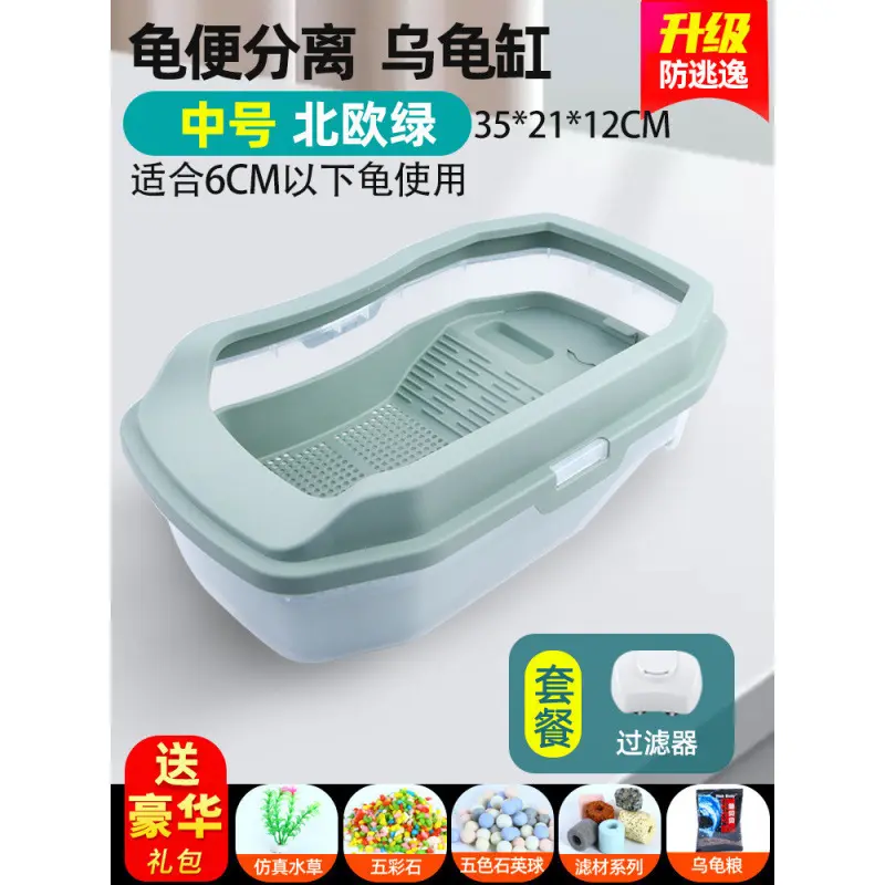 Nordic Green Medium Size + Free Filter + Free Gift