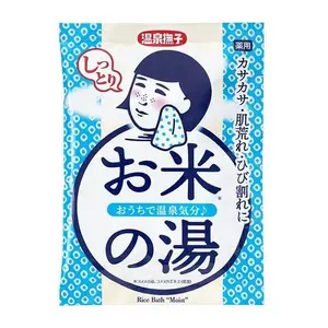 ONSEN NADESHIKO Rice Bath "Moist" 50g Silky Calming