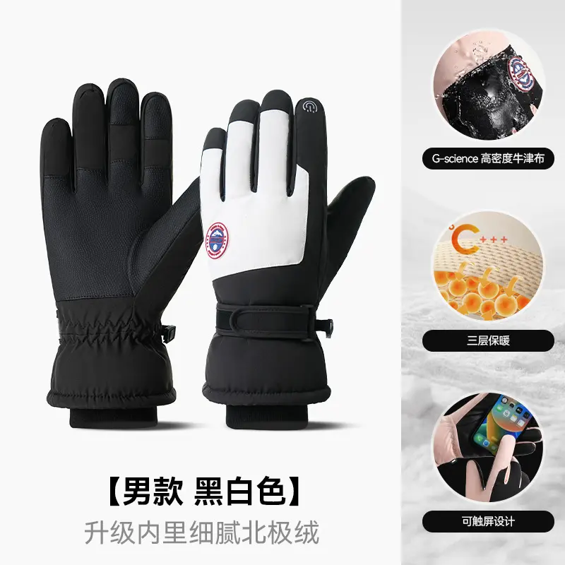 HX218  Black and White   Men's Style