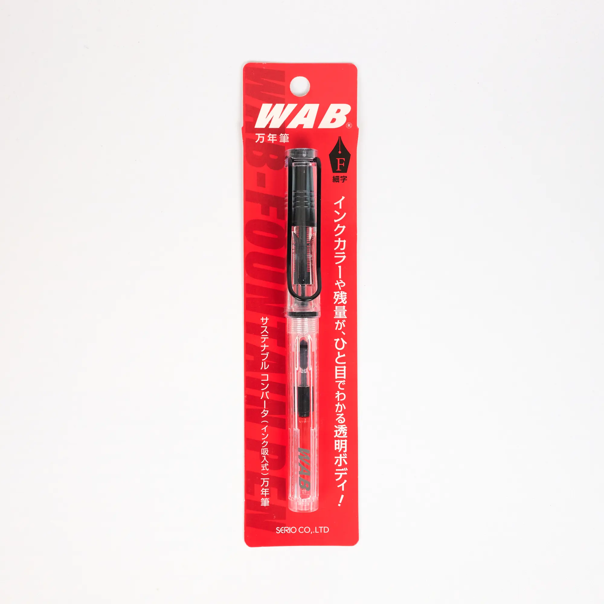SERIO WAB Clear Fountain Pen Fine Nib (F) with Included Ink Converter | Refillable Japanese Demonstrator Pen