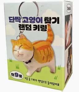 Random Cat Keyring - Blind Box